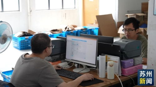 數(shù)字引擎驅(qū)動全球貿(mào)易 探索外貿(mào)新業(yè)態(tài)新模式，賦能蘇州制造行銷全球