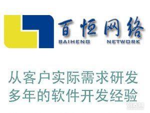 南昌軟件開(kāi)發(fā)與外包服務(wù) 企業(yè)數(shù)字化轉(zhuǎn)型的智慧選擇